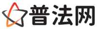 陵水普法网-陵水法律咨询,陵水婚姻律师,陵水离婚律师,陵水房地产律师,陵水刑事辩护律师,陵水律师事务所排行榜